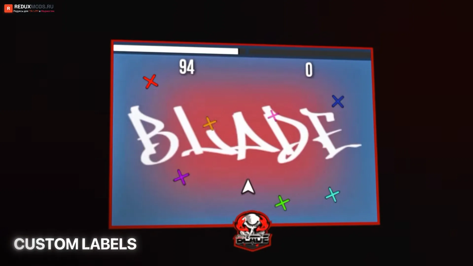 BLADE V3 REDUX — Редуксы для ГТА 5 и ГТА 5 РП изображение 3